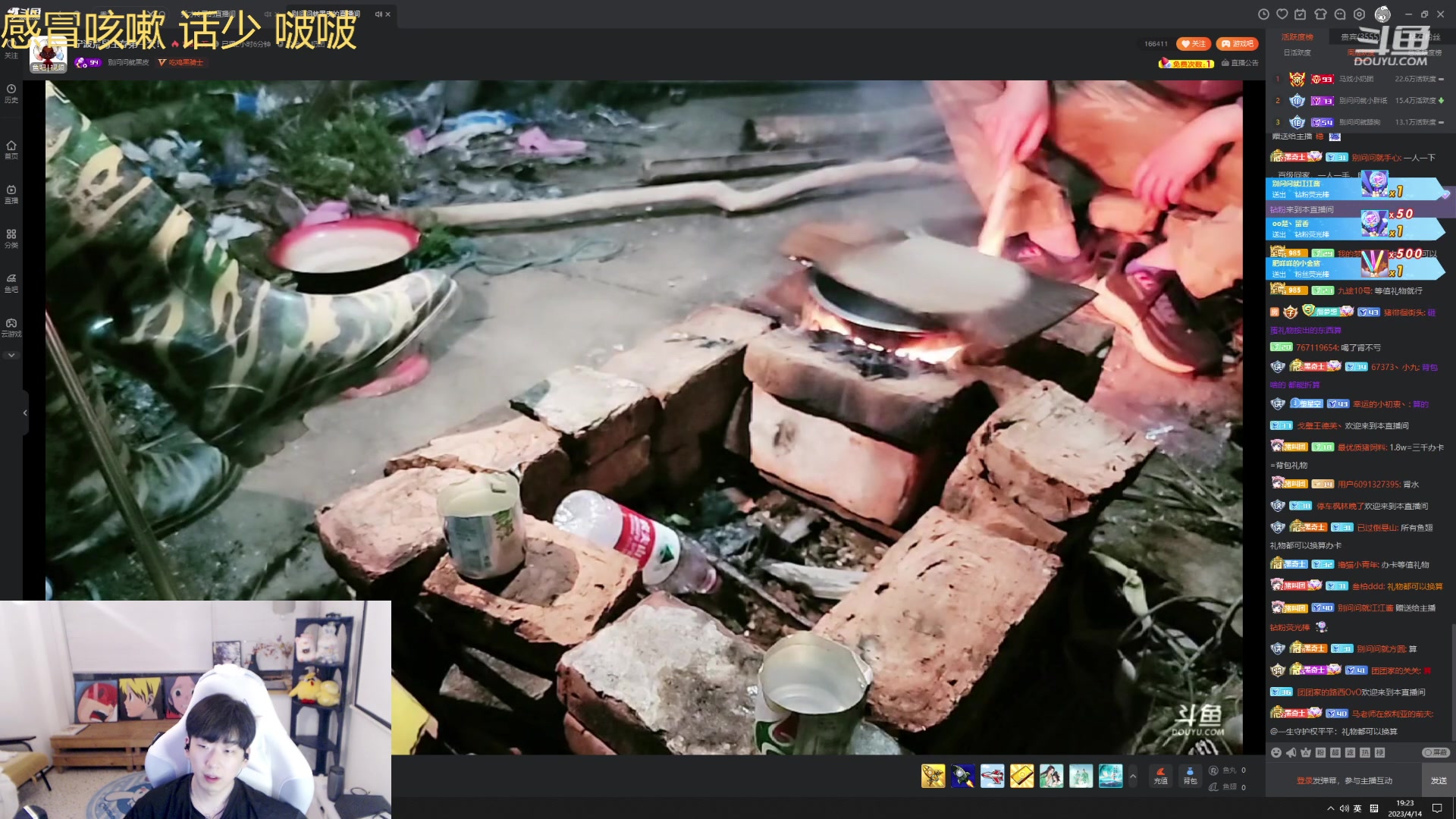 【2023-04-14 18点场】叁三QvQ：【小奶团】俺三点来~