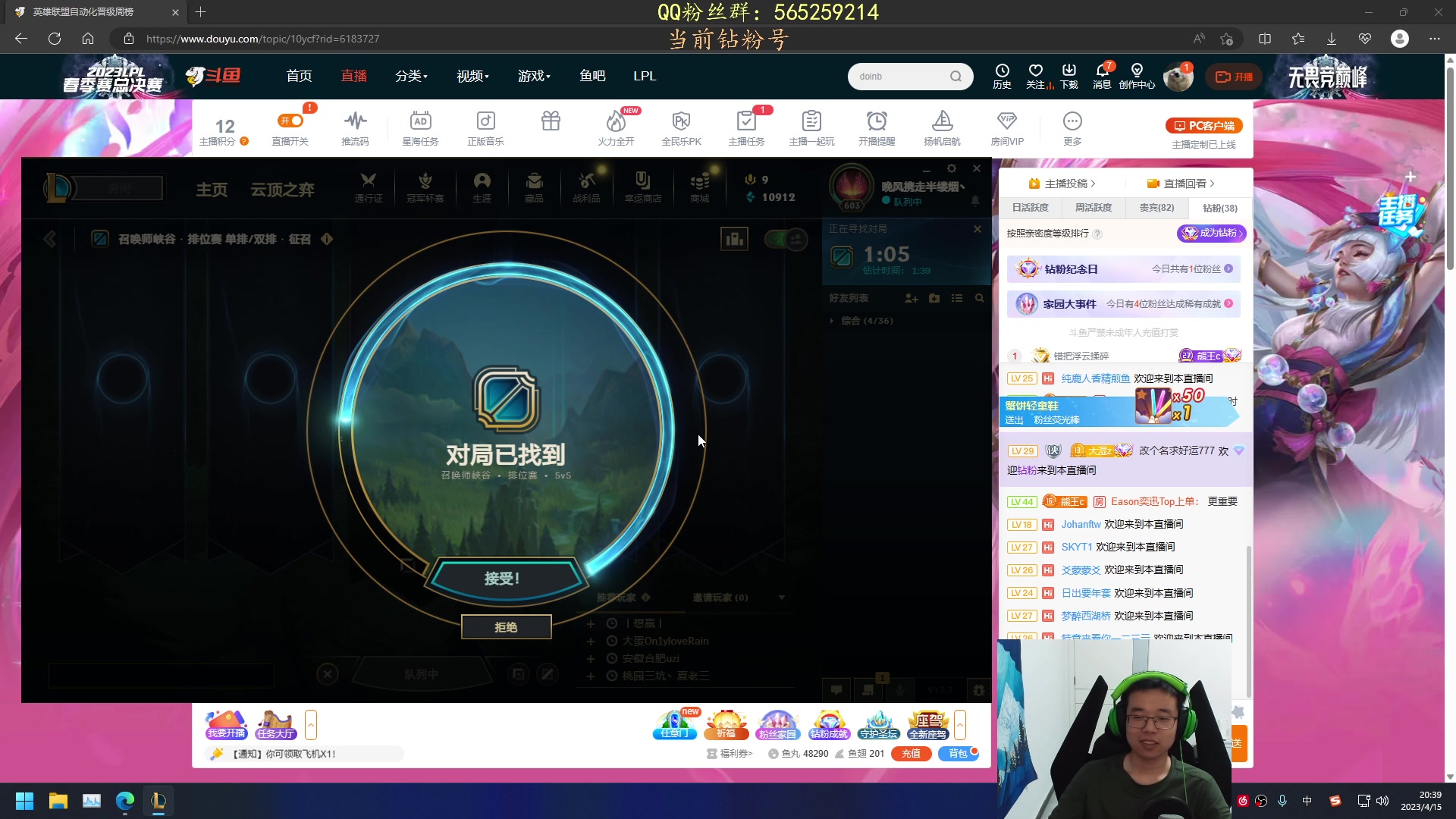 【2023-04-15 19点场】熊王c：熊王c：钻粉两盘净胜