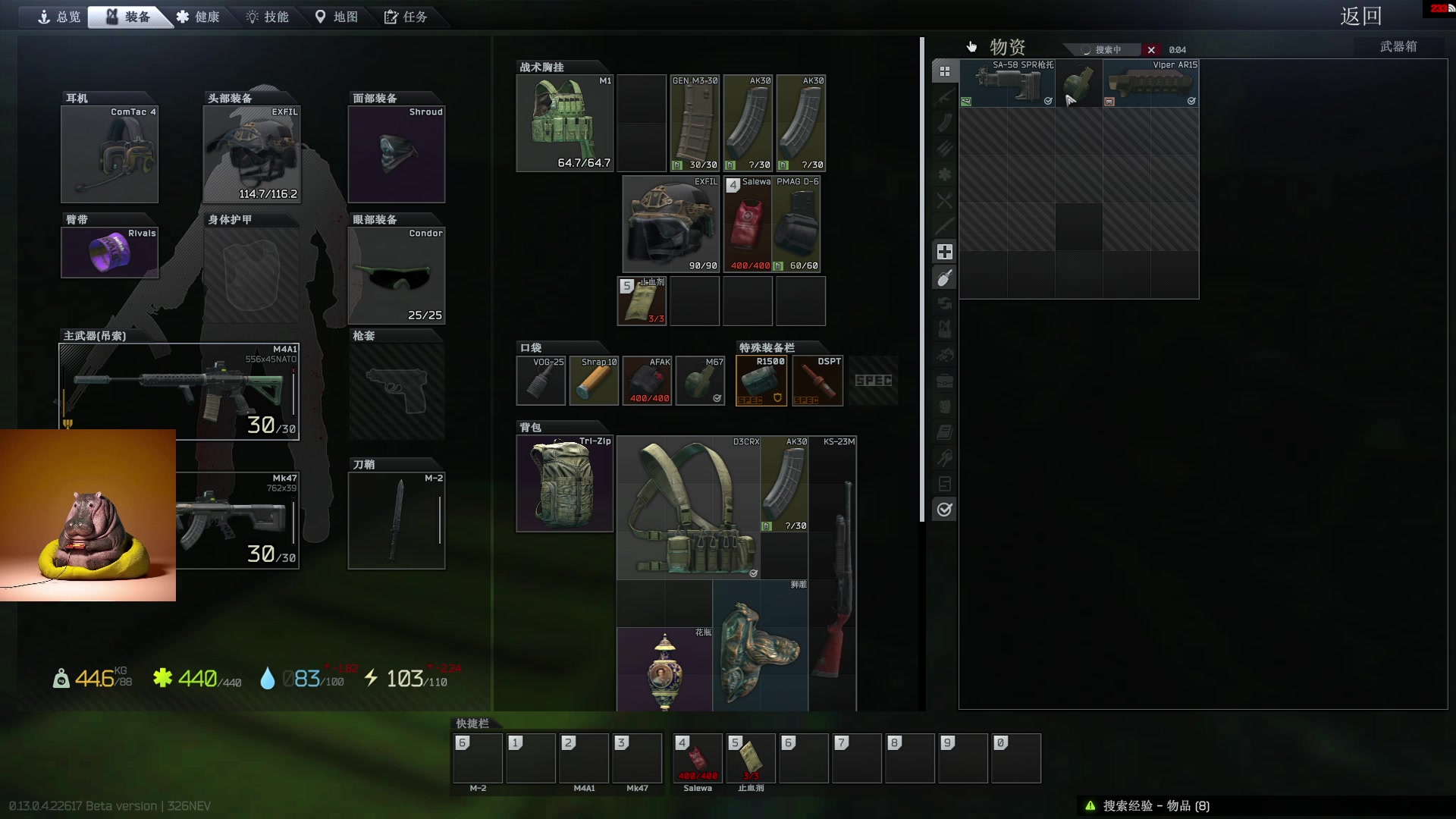 【2023-04-15 07点场】斯祥丶：年轻真好躺下就睡！