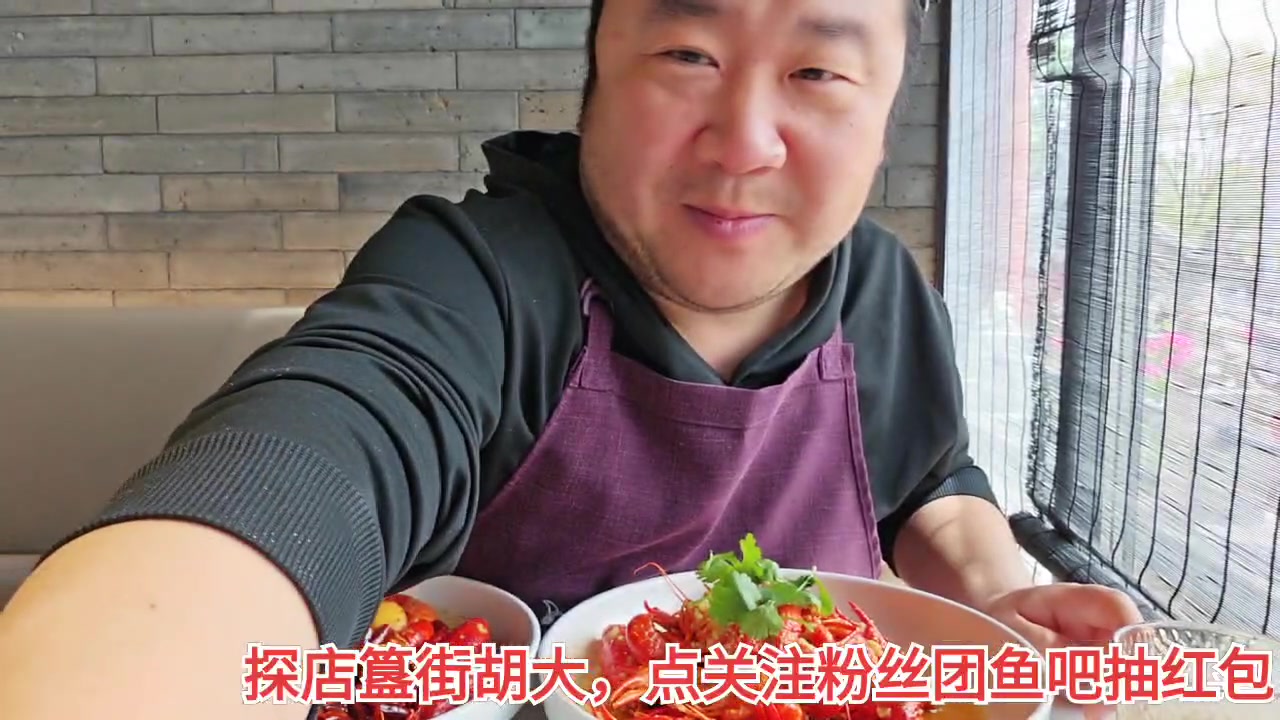 【2023-4-14 11点场】o北京斌子o:簋街胡大。