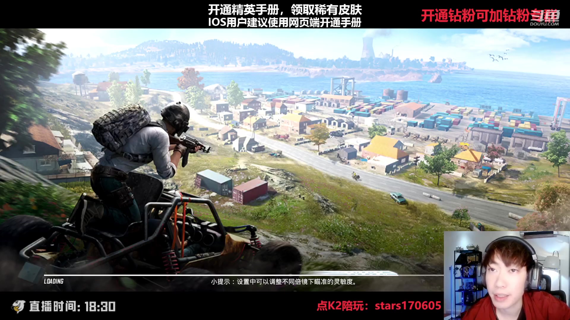 【2023-04-14 23点场】Dy花老湿：【守护手机荣光】