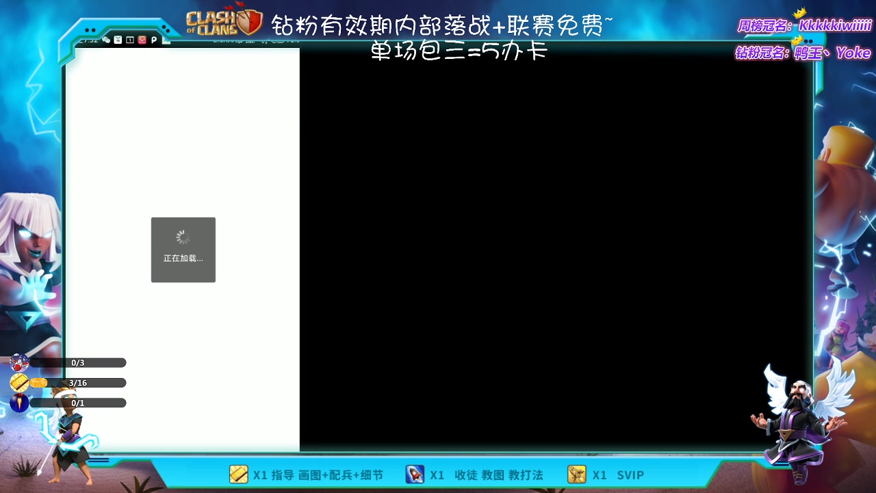 【2023-04-05 19点场】zzz大M丶：大M:点击领取你的联赛三星~