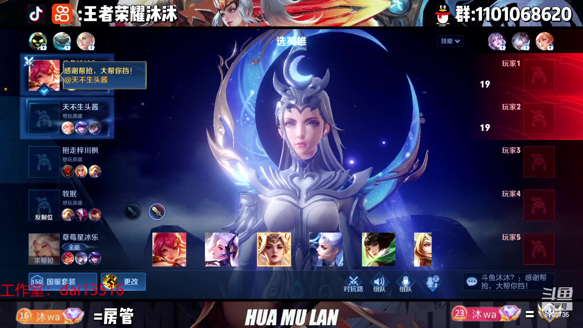 【2023-04-15 20点场】沐沐Ccccc：新赛季加油！赛季初滴神！