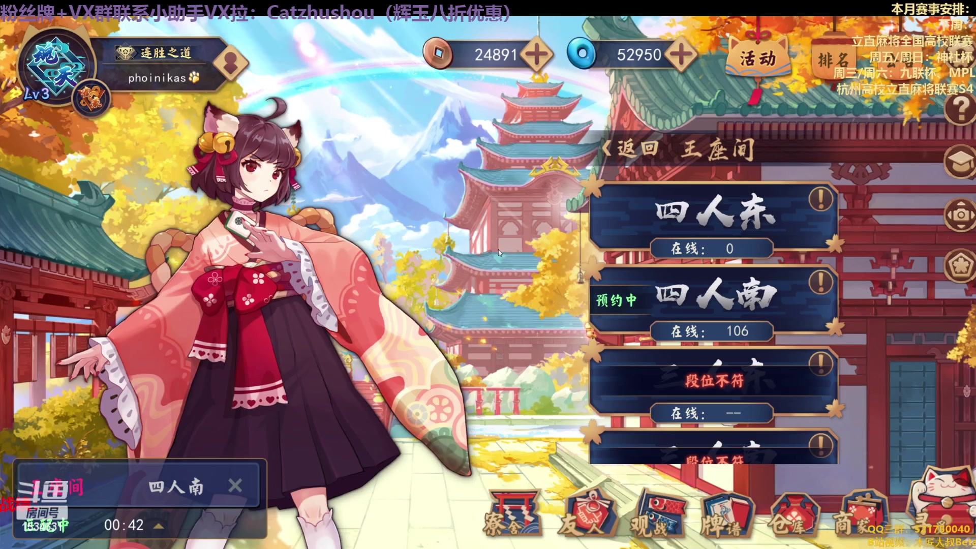 【2023-04-14 20点场】拓麻合鸟子：雀杰冲雀豪求指点~