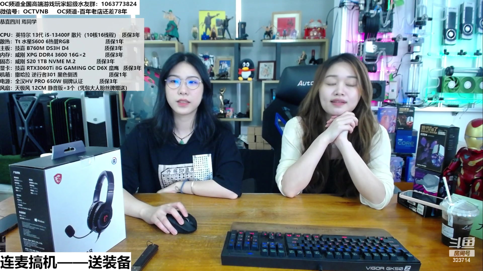 【2023-04-15 11点场】OC频道包大人：周六小姐姐代班直播~