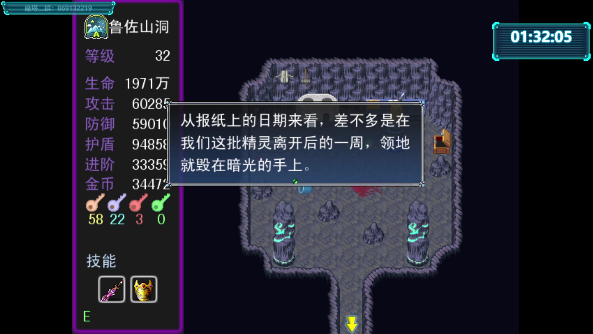 【2023-04-14 21点场】一只漏某人：【漏】你算哪块小饼干
