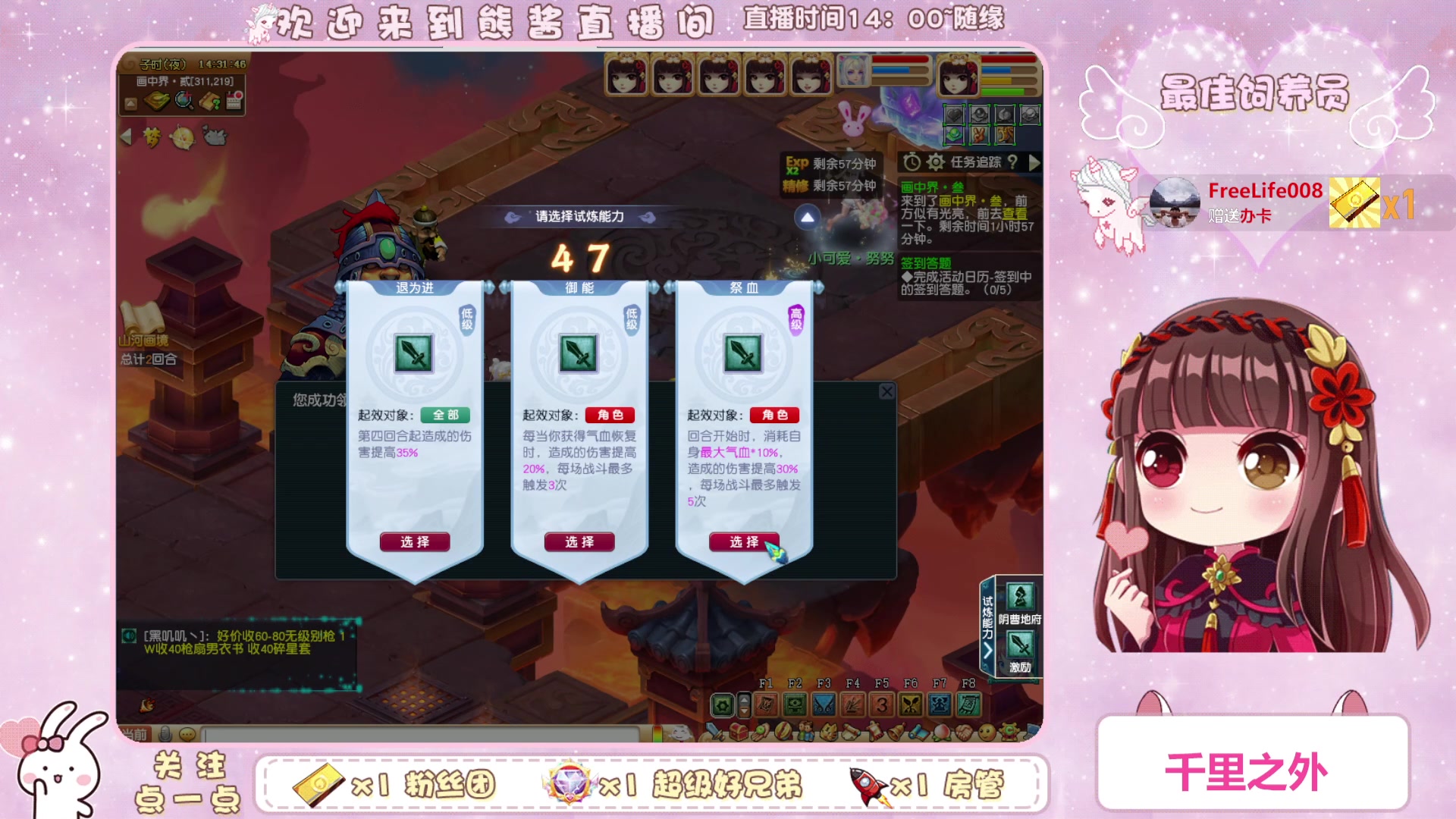 【2023-04-15 13点场】熊酱丶：化9倒计时啦(*^▽^*)