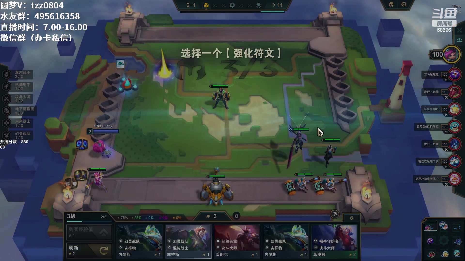 【2023-04-15 00点场】小象丶bby：冲前十打云颠！！！！