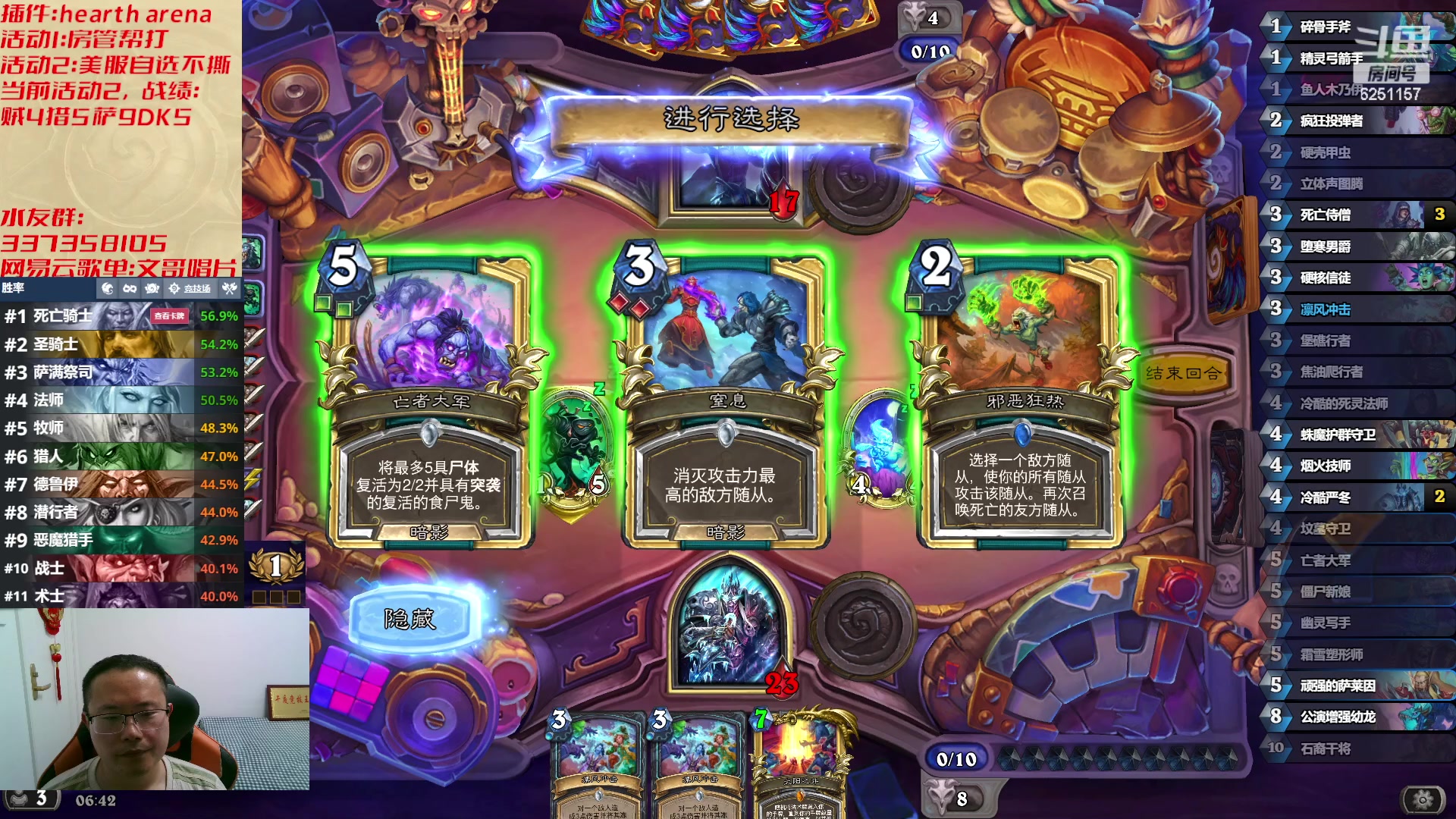 【2023-04-15 06点场】麦迪文哥：午夜竞技懂歌，感恩有你懂哥。