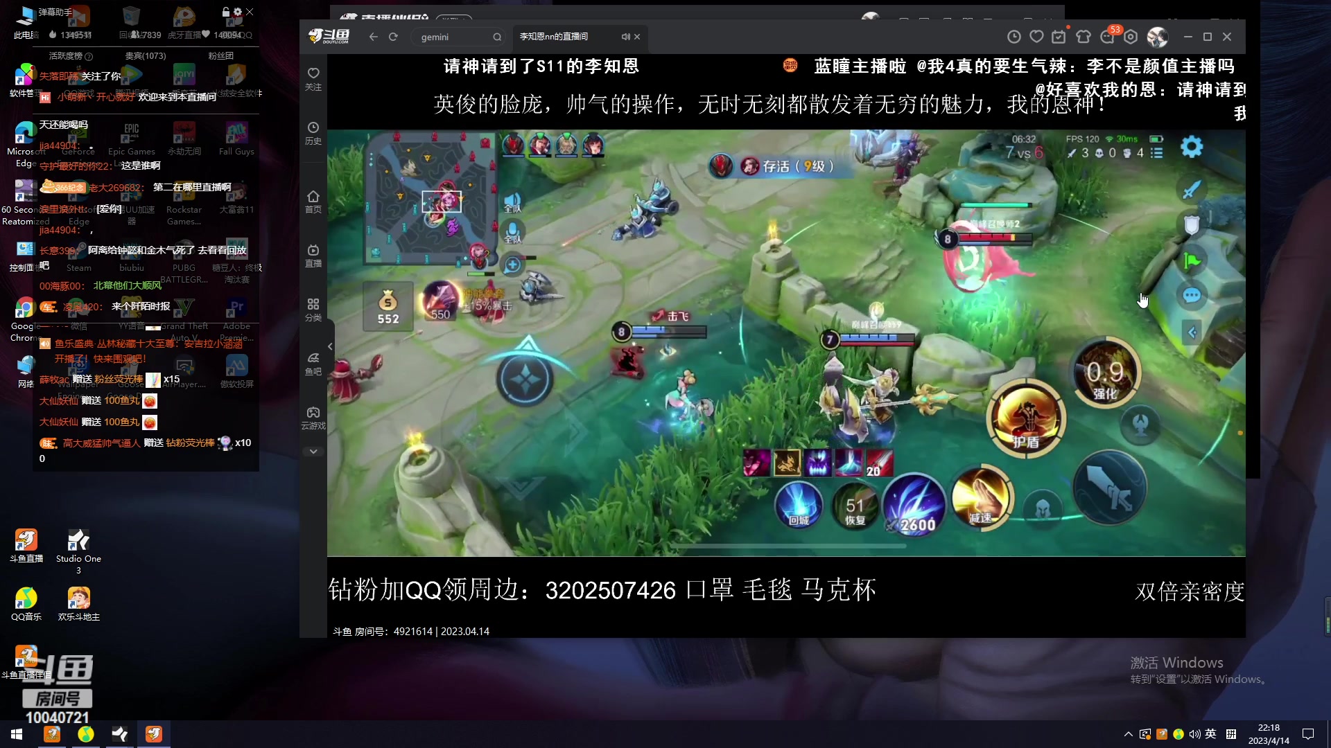 【2023-04-14 21点场】鹿小鸣l：巅峰第一 冲小号第二