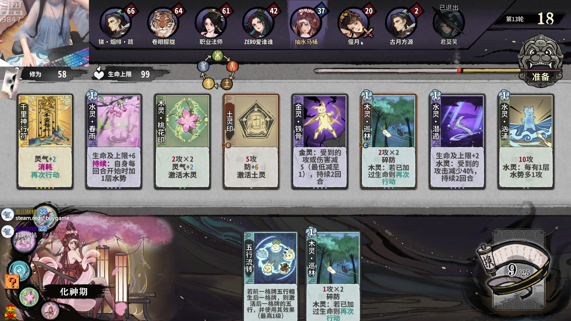 【2023-04-14 22点场】丶干物喵：干物喵❤关爱咸鱼少女