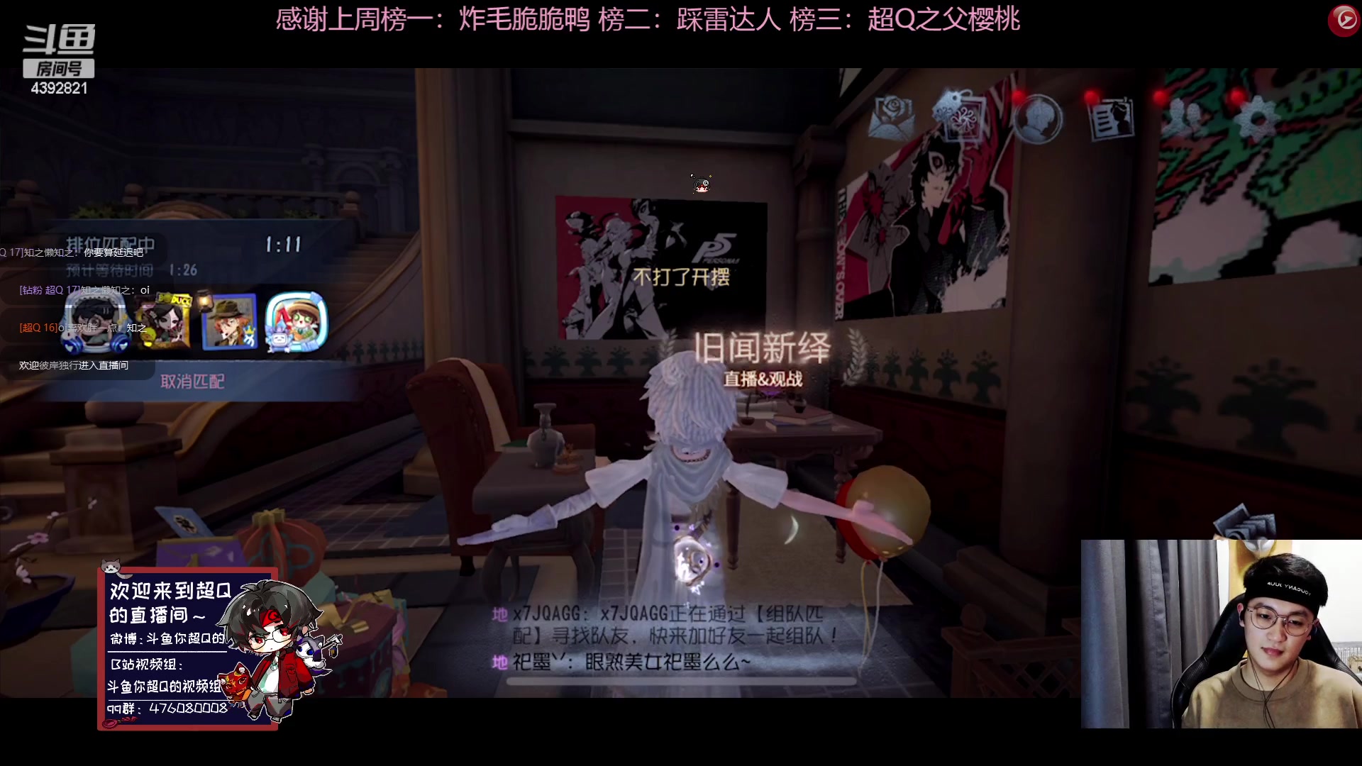 【2023-04-15 20点场】你超Q的：刺激的深渊比赛又开始了