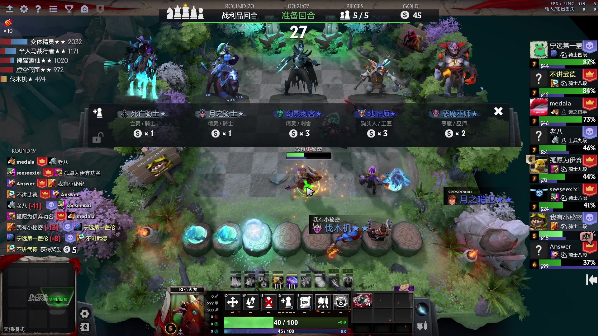 【2023-04-15 20点场】单车老师不迟到：单车】DarkAndDarker