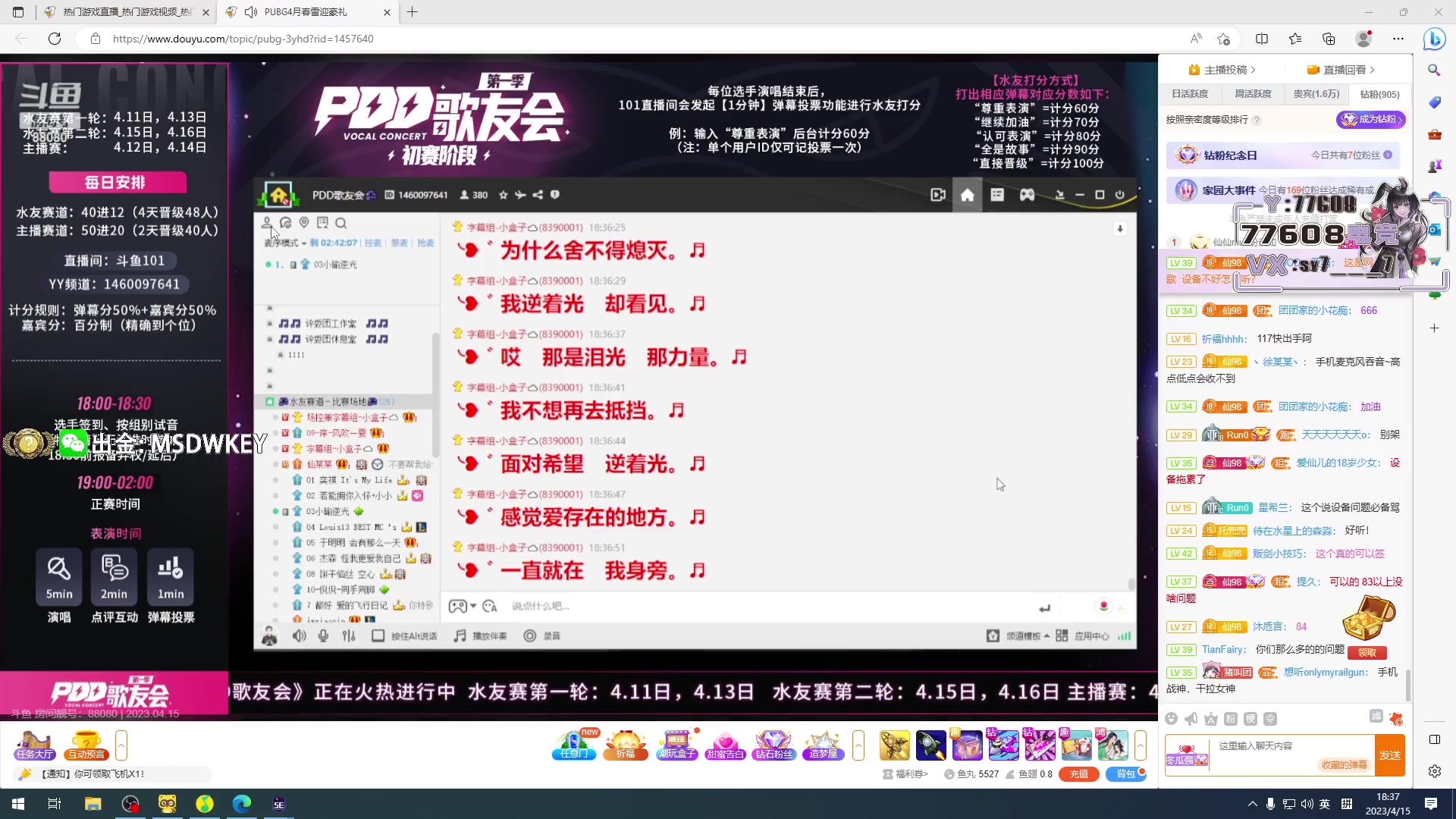 【2023-04-15 17点场】CSGO馒头：又来给自己上强度了