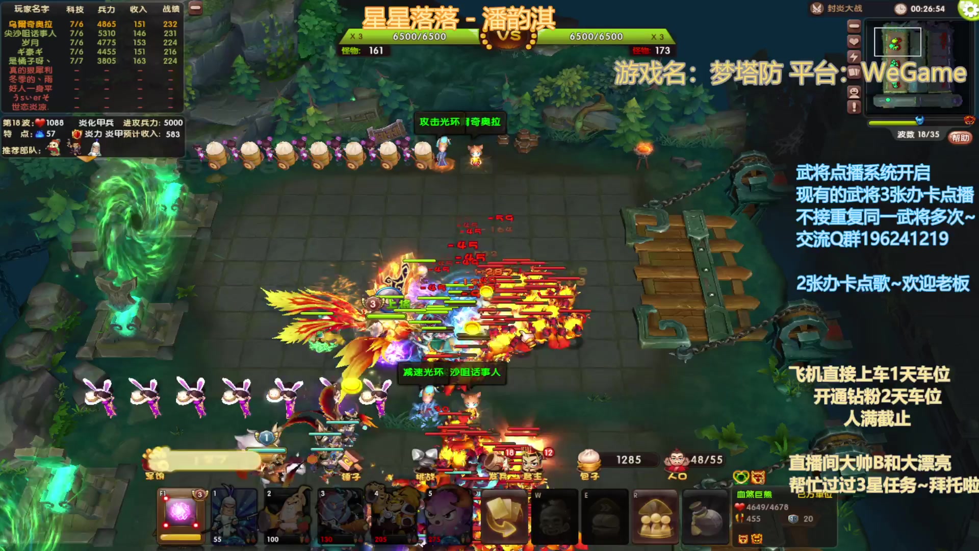 【2023-04-14 18点场】皮小乌：乌：出现吧~皮卡乌！