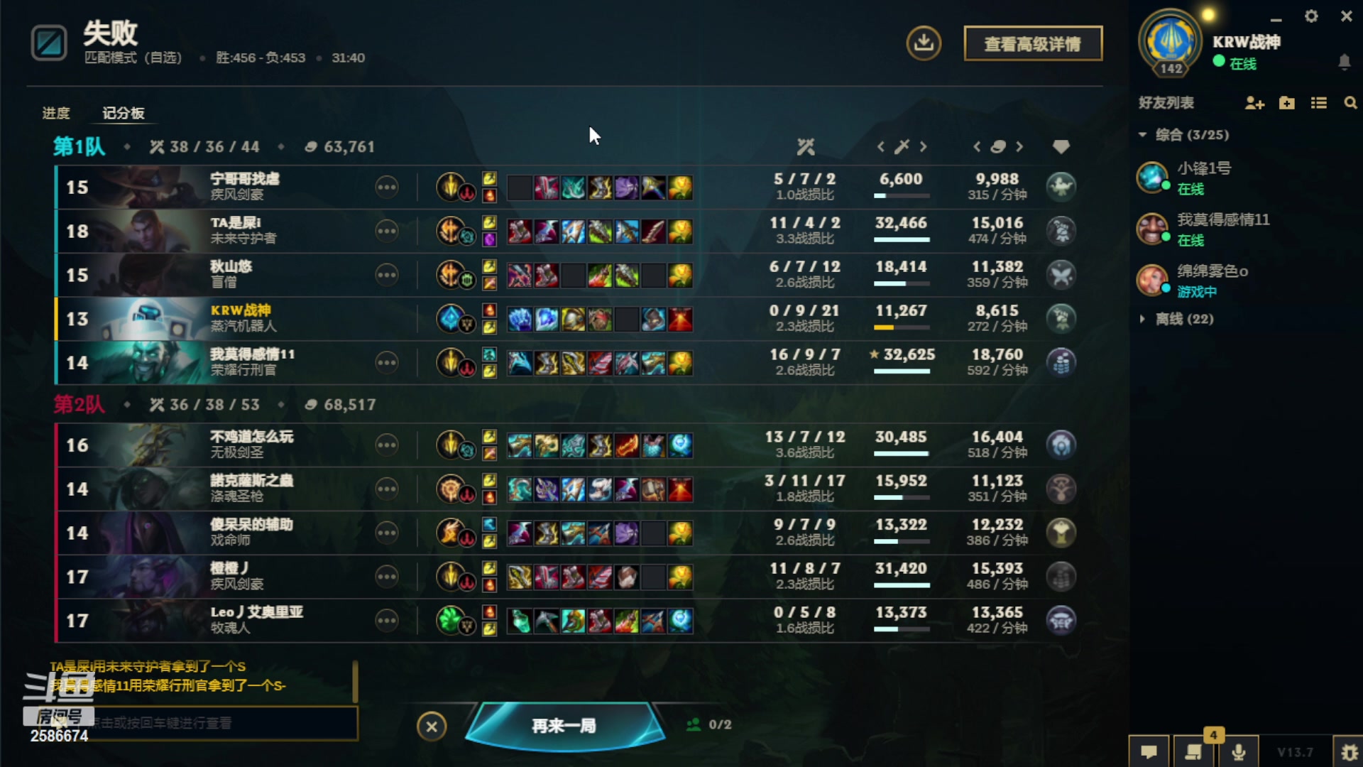 【2023-04-15 00点场】夏木AWT：新人主播，请多多关照。 2586674