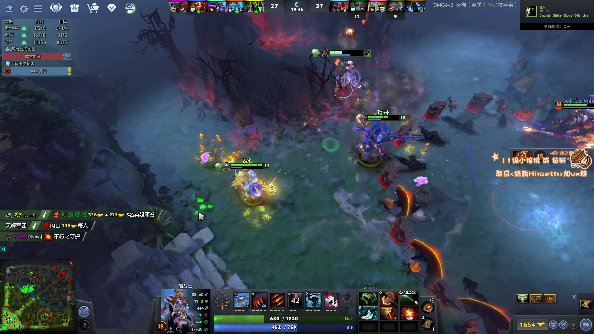 【2023-04-14 23点场】sakira丶hao：最纯粹的4+2