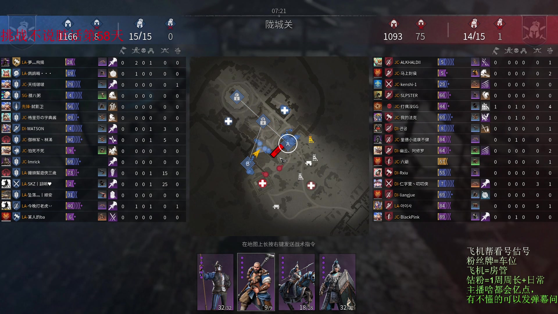 【2023-04-15 14点场】那路托丶：这游戏还有萌新莫得