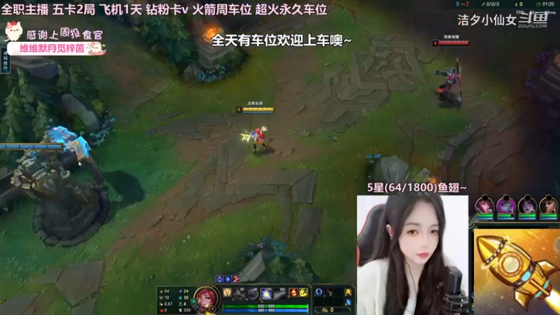 洁夕小仙女的精彩时刻 20230415 14点场(1)