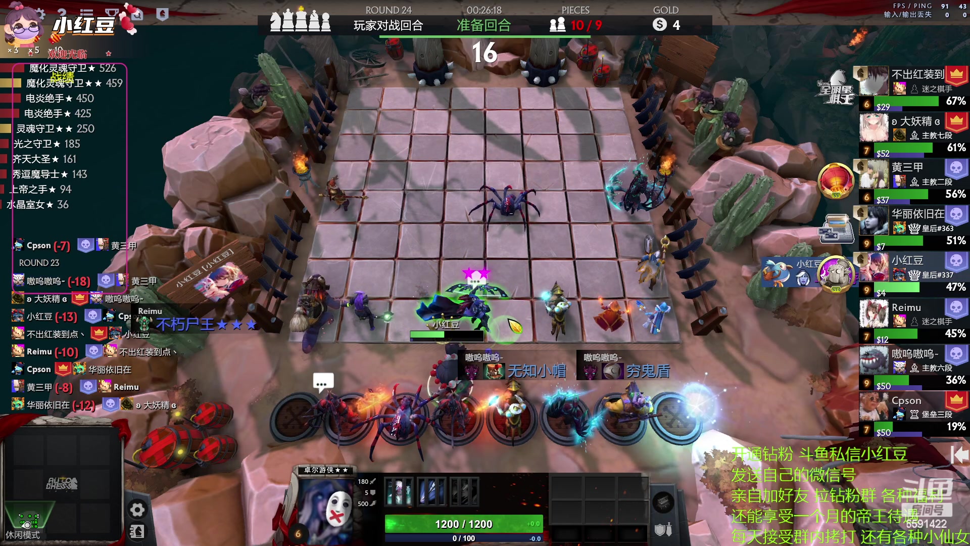 【2023-04-15 12点场】小红豆阿：纯新手教学！！！！