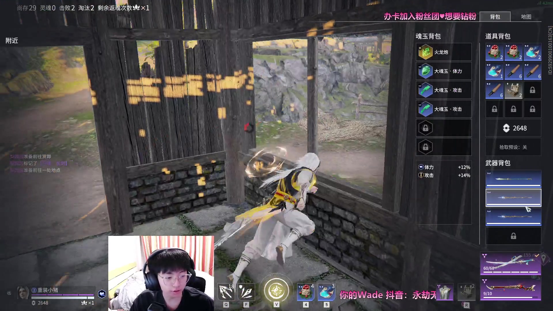 【2023-04-14 19点场】WadeOvO丶：江畔何年初见雪♥