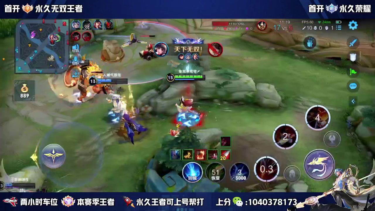 【2023-04-15 14点场】天涯yy丶：国服赵云有车位 五排二带三胜率高
