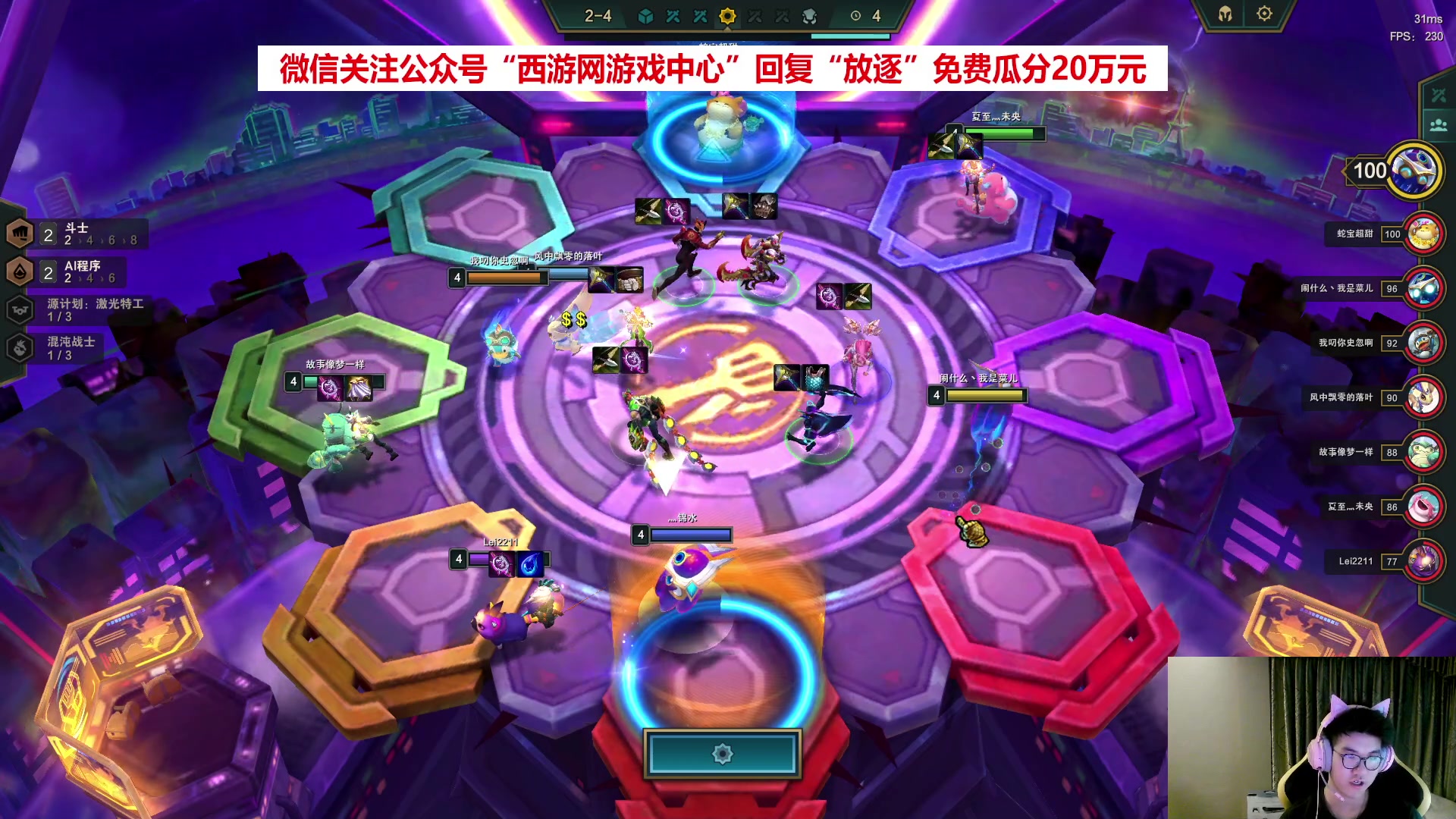 【2023-04-15 02点场】放逐大帝灬：诸位爷！里面请!
