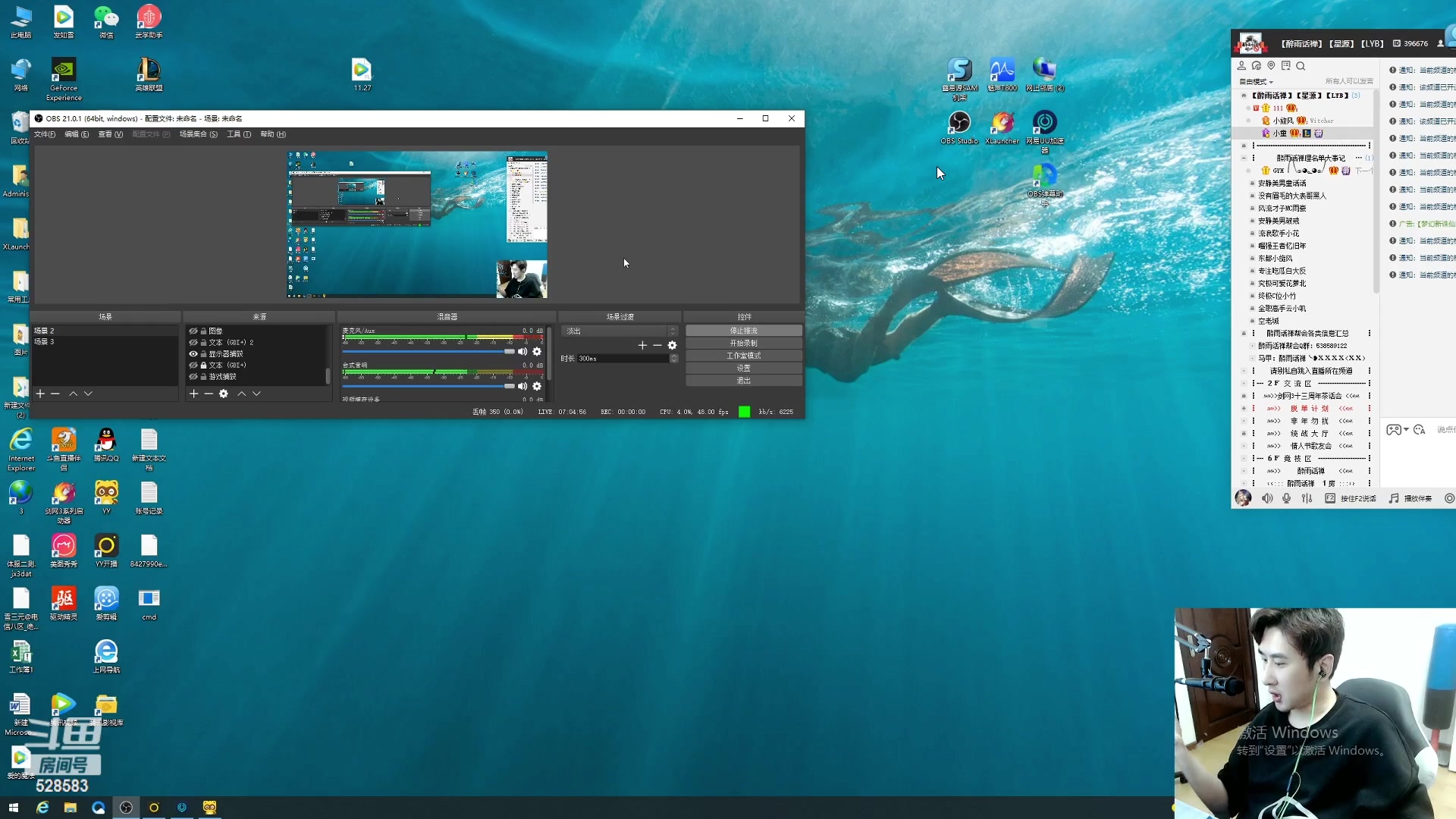 【2023-04-15 17点场】忆旧年丶：自闭5奶散排录播