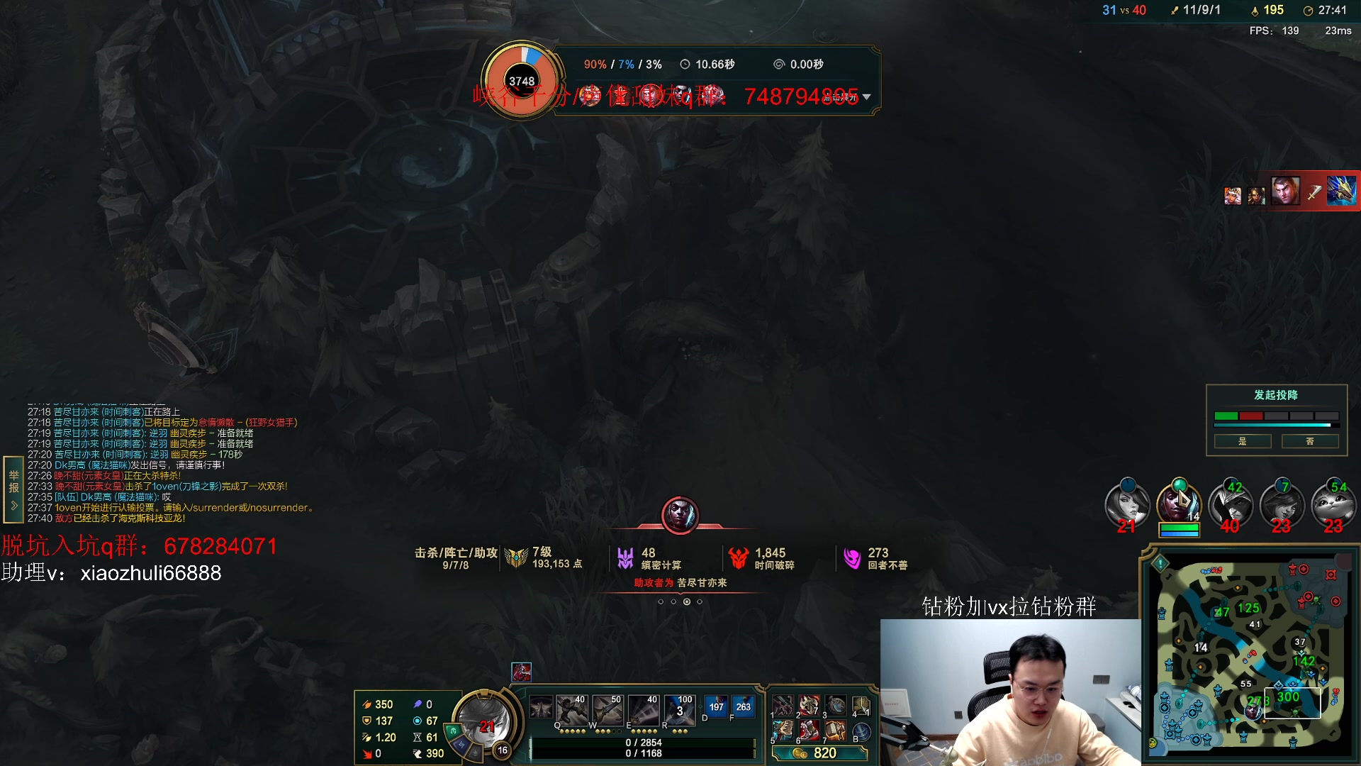 【2023-04-15 05点场】jjking剑姬：状态回归，今日必突破900！