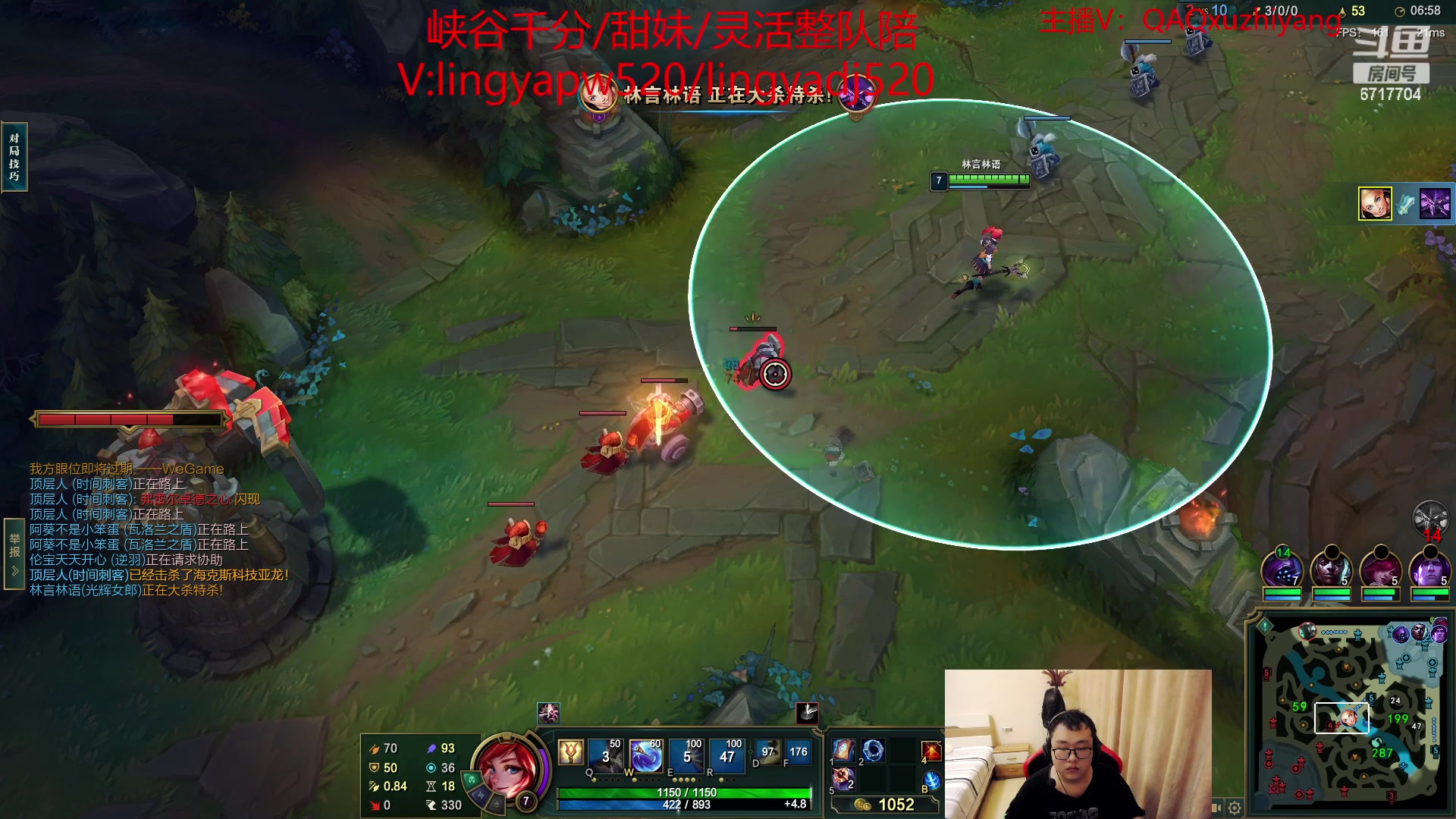 【2023-04-15 20点场】峡谷杀神酱油瓶：一区大师局教学！