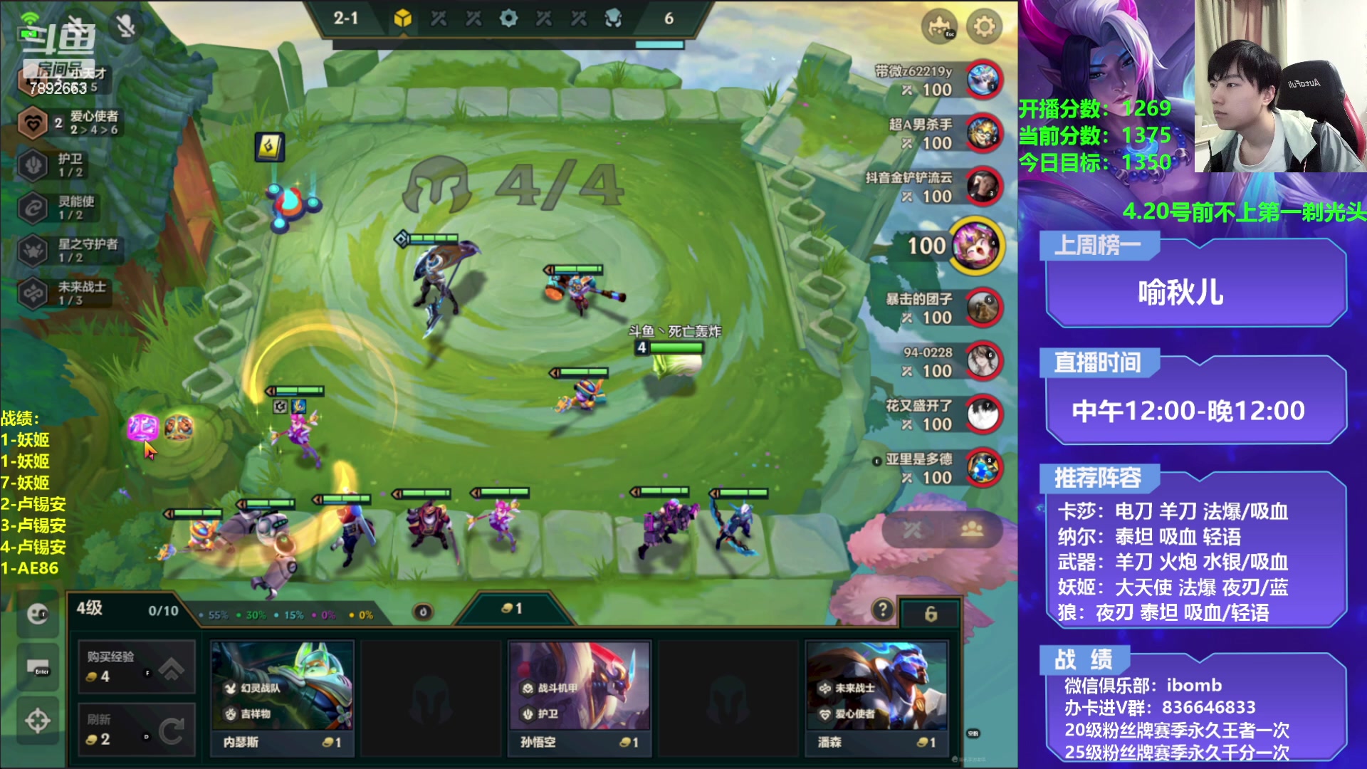 【2023-04-15 17点场】死亡轰炸DD：3费节奏教学