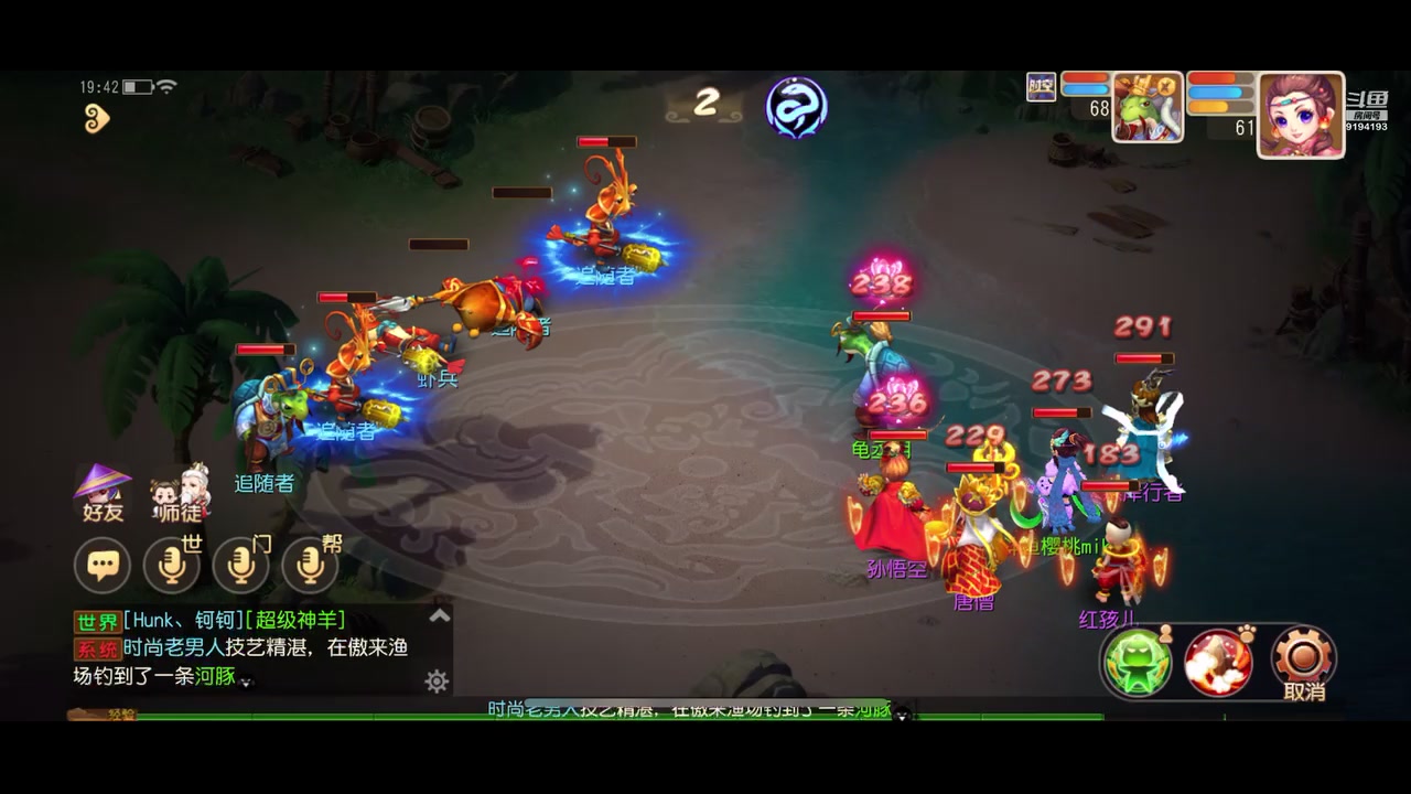 【2023-04-10 19点场】樱桃mike：梦幻手游喜欢