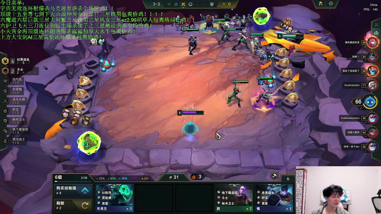 【2023-04-14 22点场】是小柒鸭XQ：只会赌上方大保剑爆杀概论！