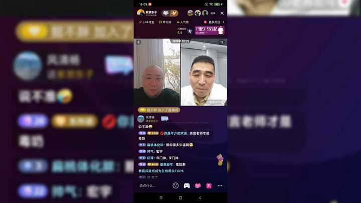 直击连线前方：山西队全员上阵①