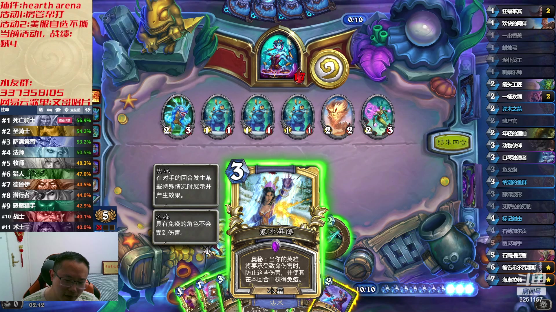 【2023-04-15 02点场】麦迪文哥：午夜竞技懂歌，感恩有你懂哥。