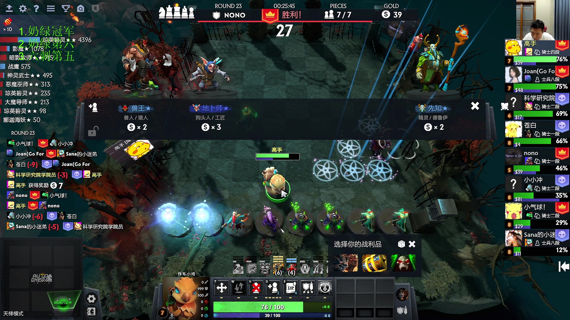 【2023-04-15 19点场】霸气虚幻哥1991：早上好哟 钻石双倍亲密度！ 73965