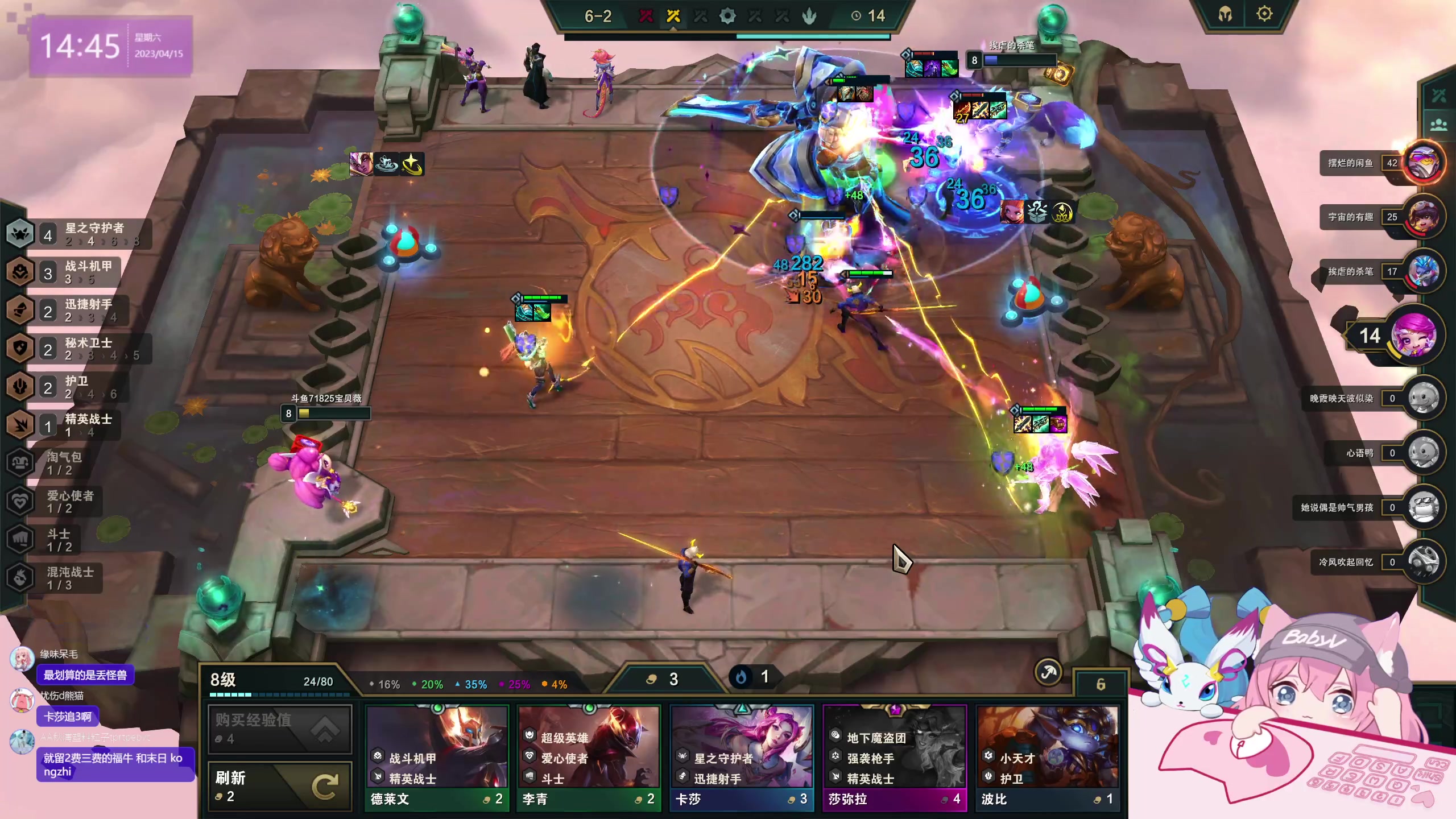 【2023-04-15 14点场】宝贝薇阿：薇：重庆 主打陪伴 71825