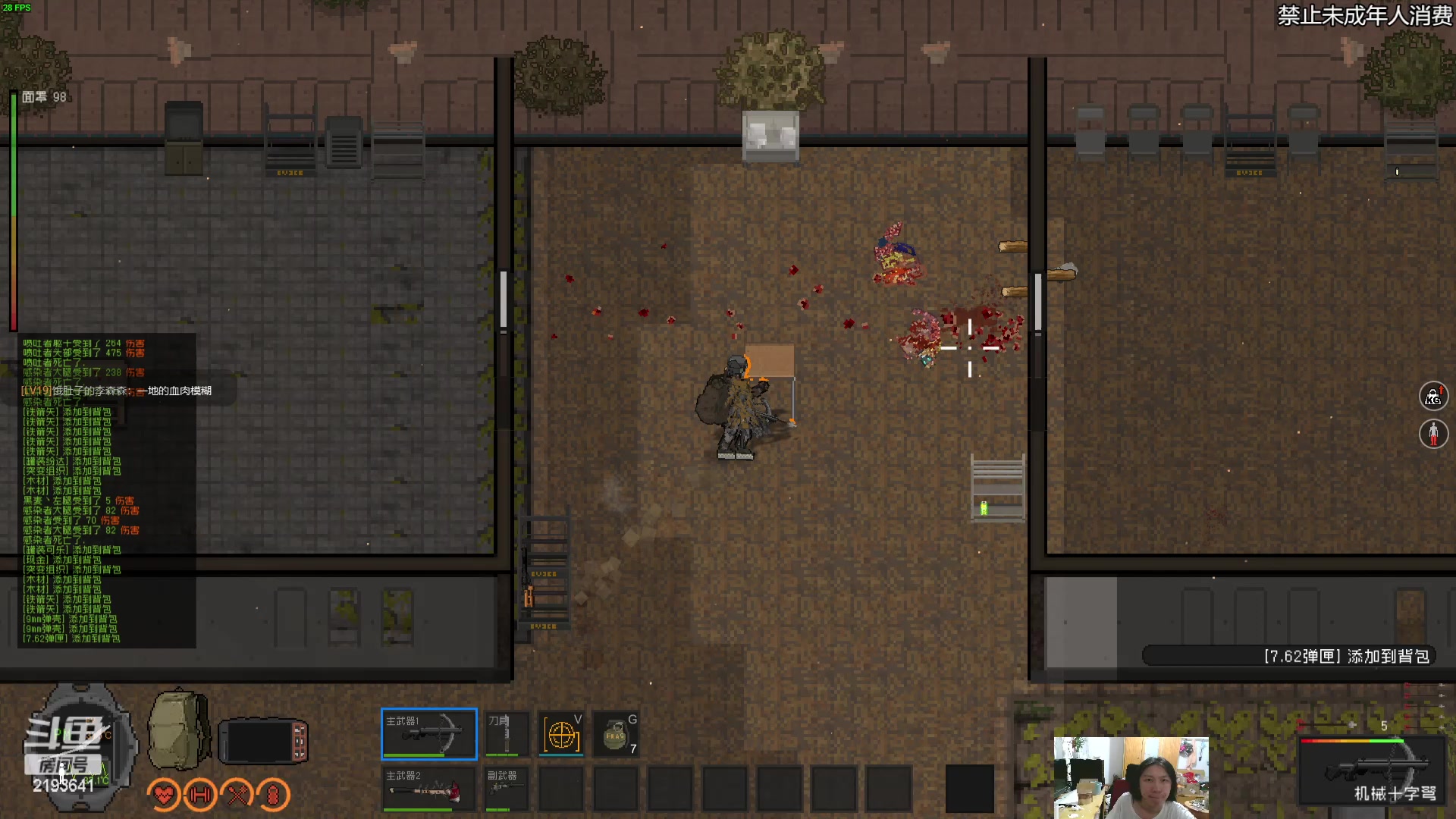 【2023-04-15 02点场】黑麦whisky丶：隔离区-末日丧尸生存