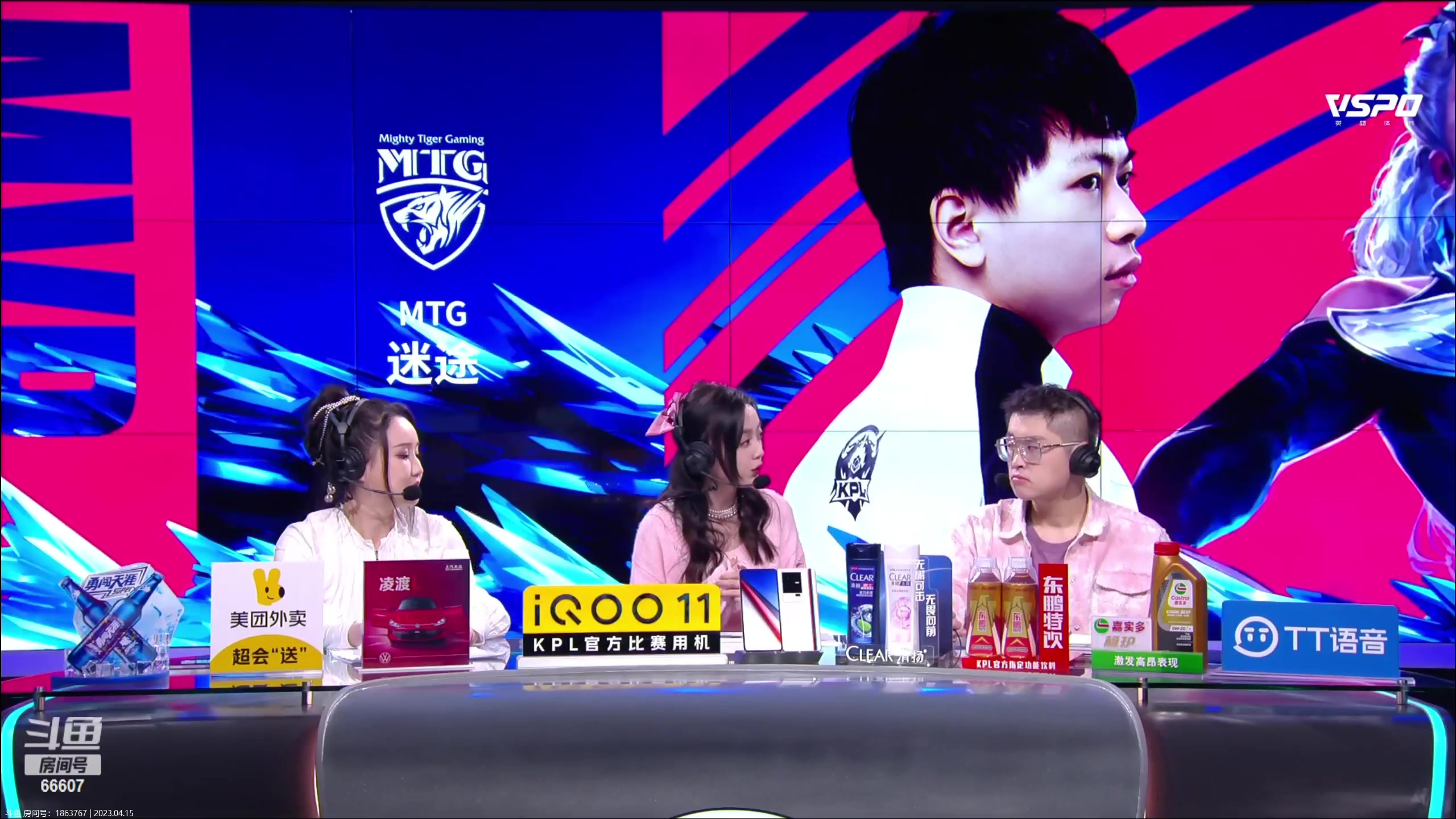 【2023-04-15 19点场】YTG丶落幕：苏州KSG VS 长沙TES