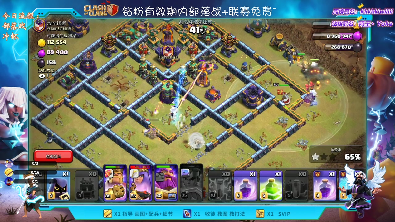 【2023-04-11 17点场】zzz大M丶：大M:国服顶级闪震泰坦 来学习思路吧