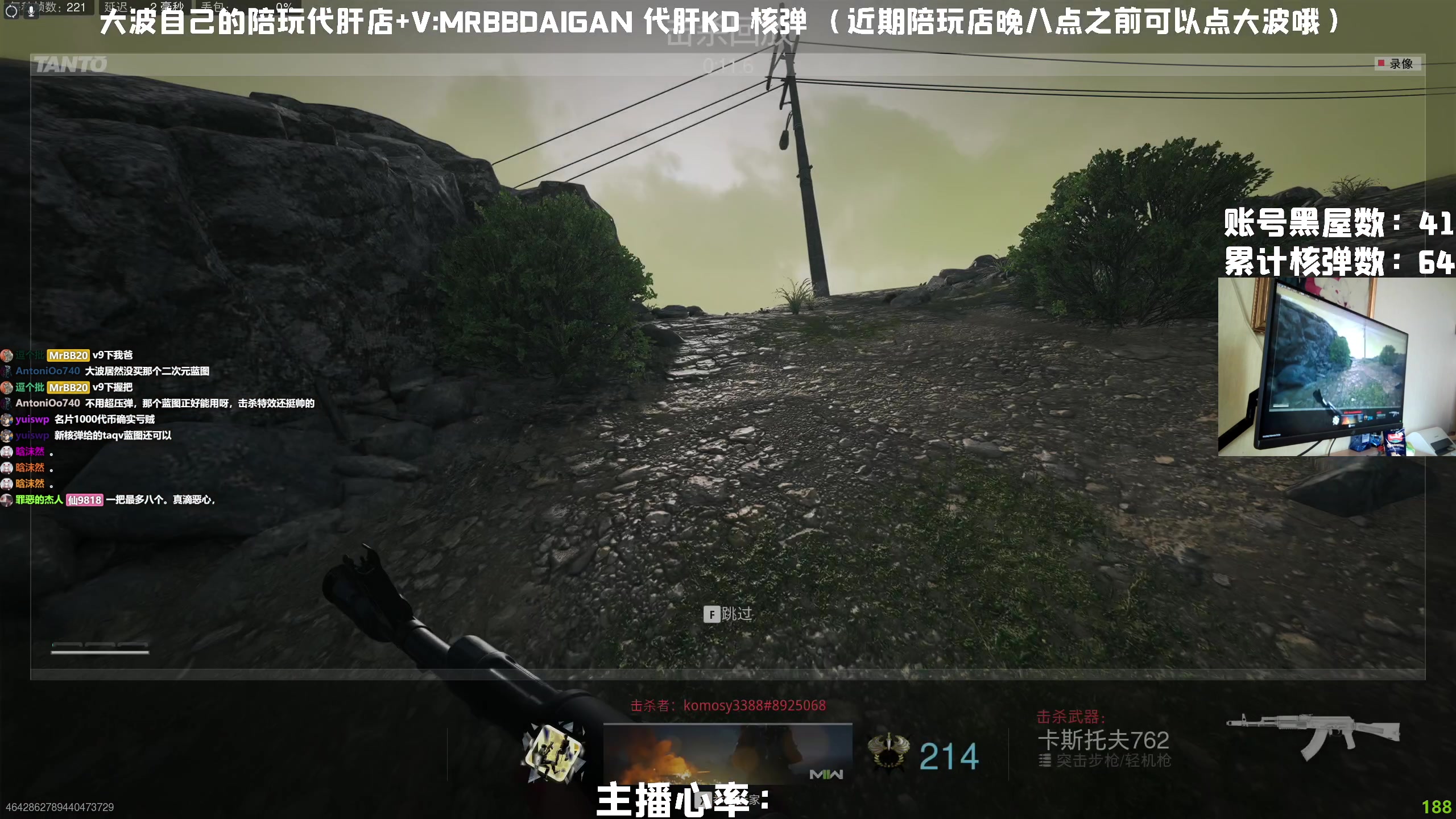 【2023-04-15 12点场】MrBB大波：《国内第一单排核弹》