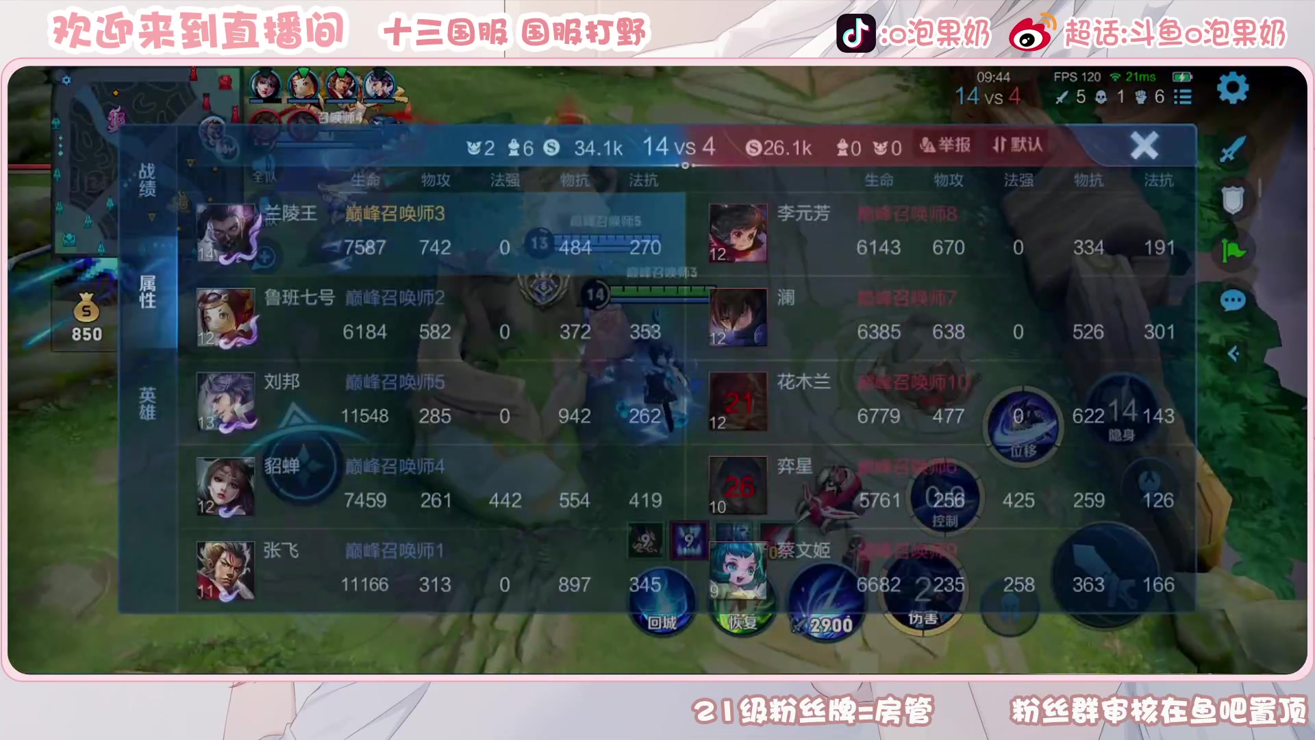 【2023-04-15 19点场】O泡果奶1111：新赛季冲冲冲(/≧▽≦)/