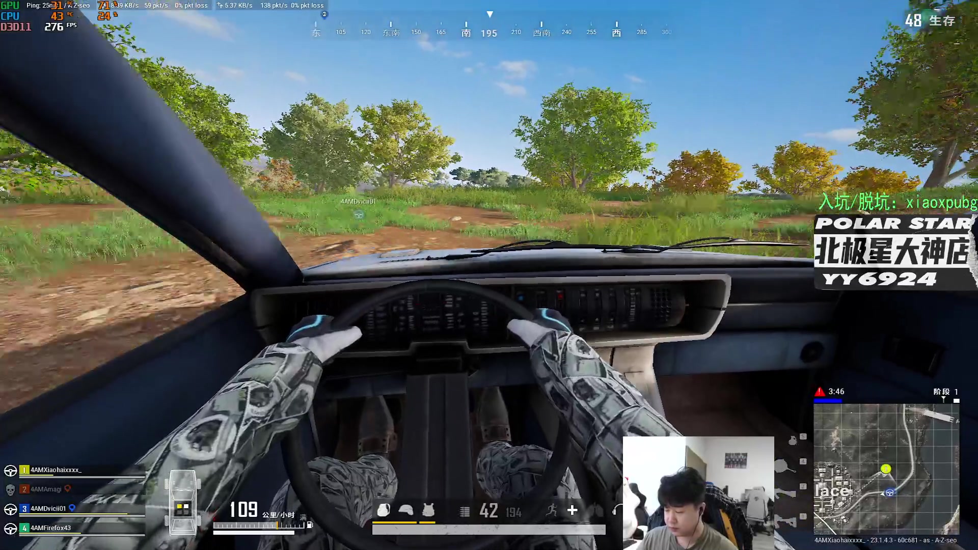 【2023-04-15 13点场】4AM小海xx丶：新赛季，激情PUBG！