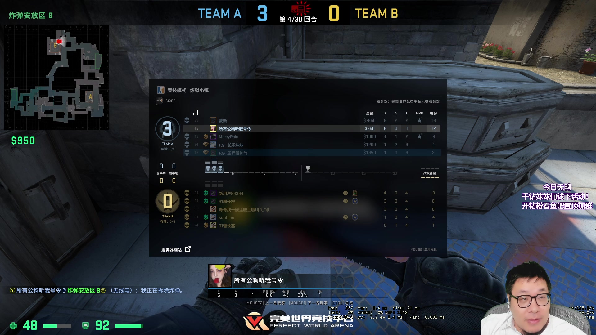 【2023-04-15 17点场】王师傅精益求精：先go 晚点可能雀 大家晚上好！