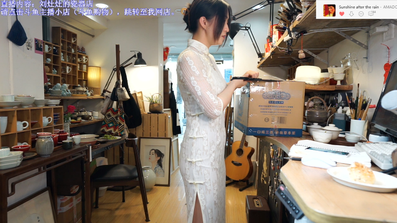 【户外】刘灶灶的精彩时刻 20230415 14点场