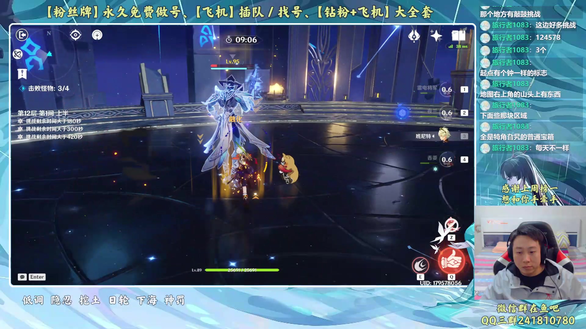 【2023-04-15 16点场】血墨丶：【墨哥】来这儿开心就好！