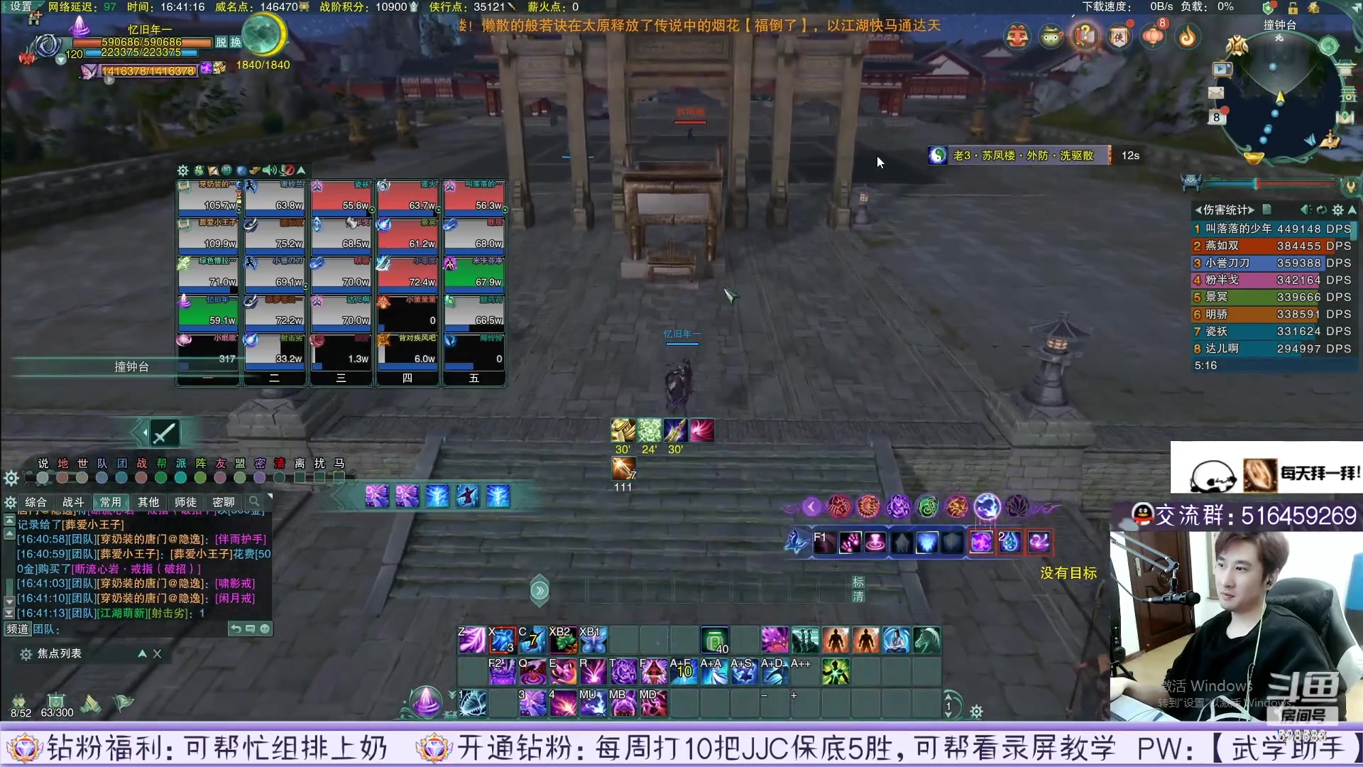 【2023-04-15 03点场】忆旧年丶：自闭5奶散排录播