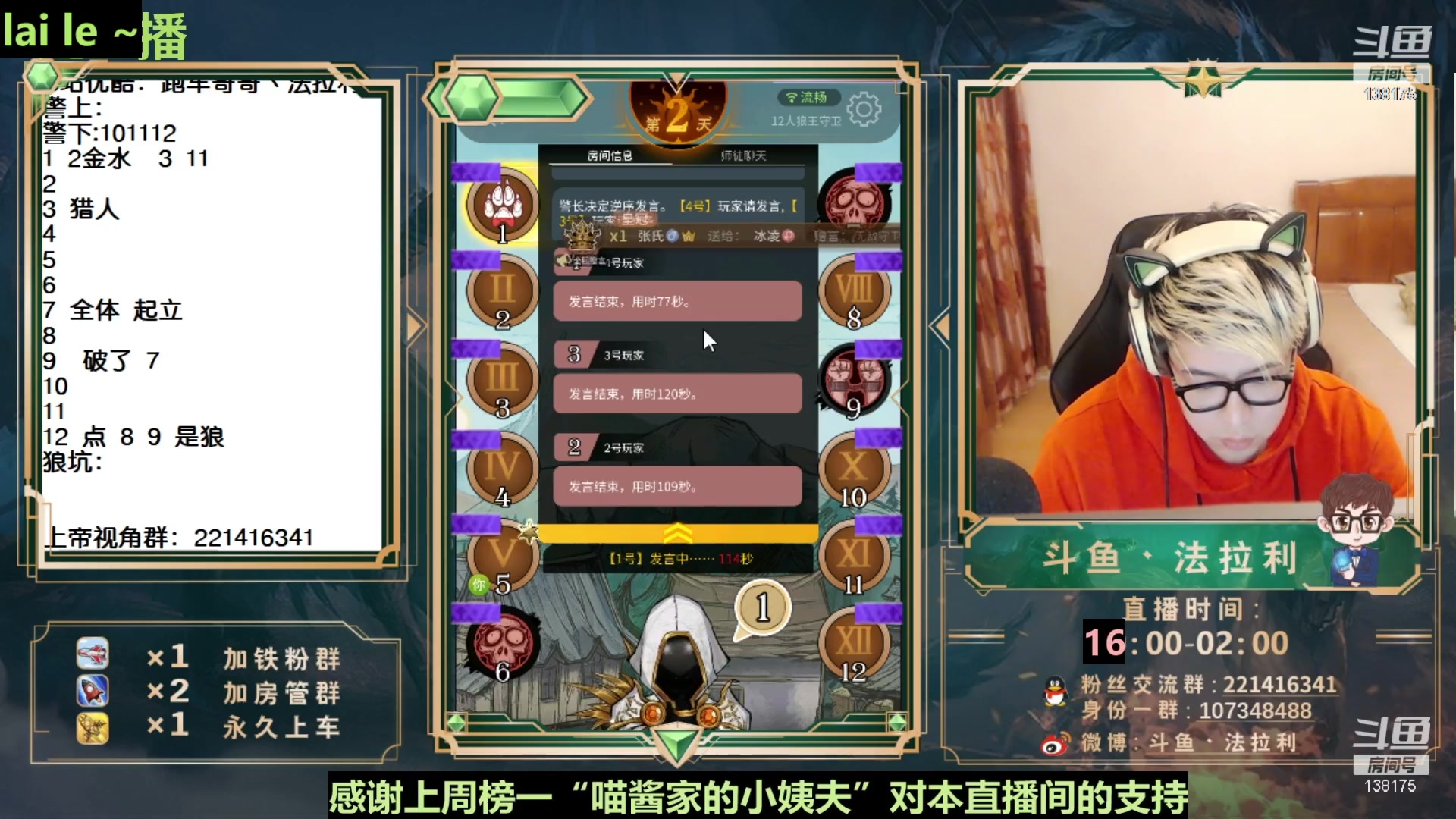 【2023-04-15 08点场】法拉利的直播间：周六下午4点开播