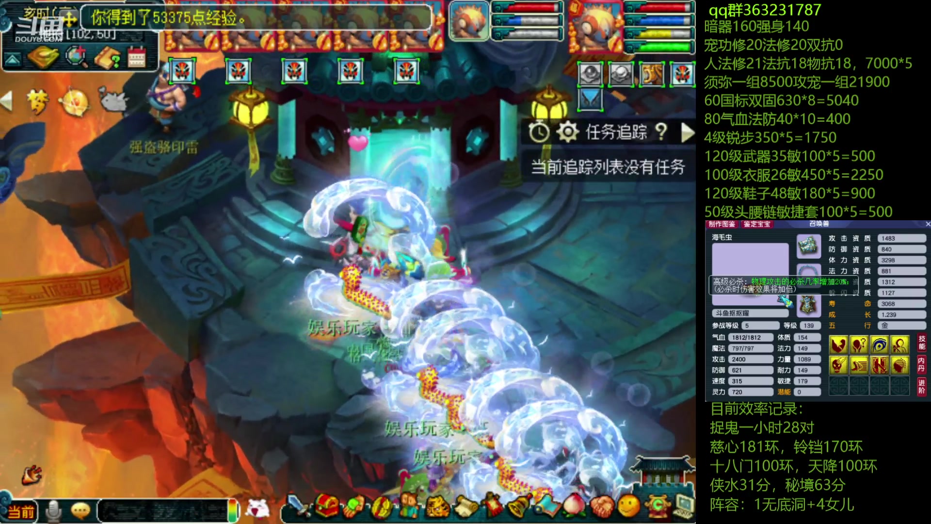 【2023-04-15 11点场】抠抠耀：斗鱼第二效率129