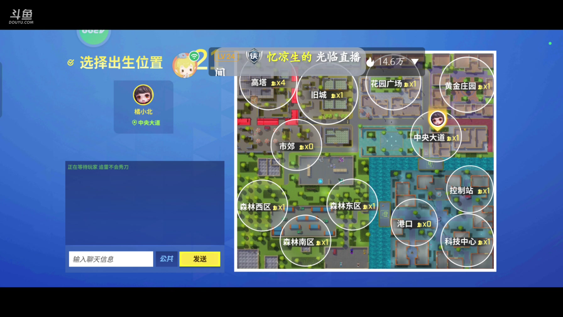 【2023-04-14 20点场】逃跑吧少年Polaris：你闯进我的镜头，我按下了永远。